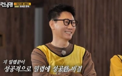 '런닝맨' 지석진, 멤버들에게 정체 숨겼다…활약 이어가 [종합]
