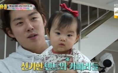 백성현, 14개월 딸 공개 "백 집사 역할 수행" ('슈돌')