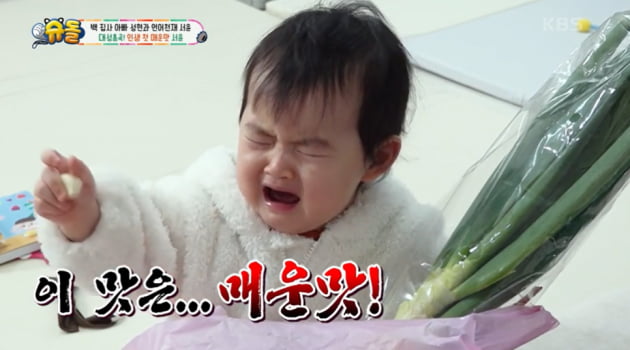 [종합] 백성현, 미모의 아내+딸 서윤 공개 "걷지 못해도 말은 아주 잘 해" ('슈돌')