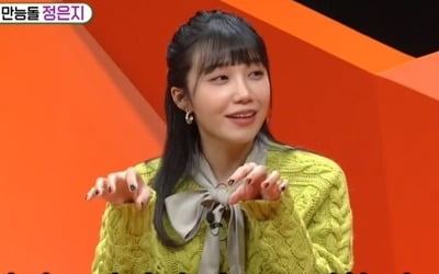 [종합] 정은지, 판박이母 공개 "생활비 빼고 수입 다 보내, 명품백 선물까지" ('미우새')
