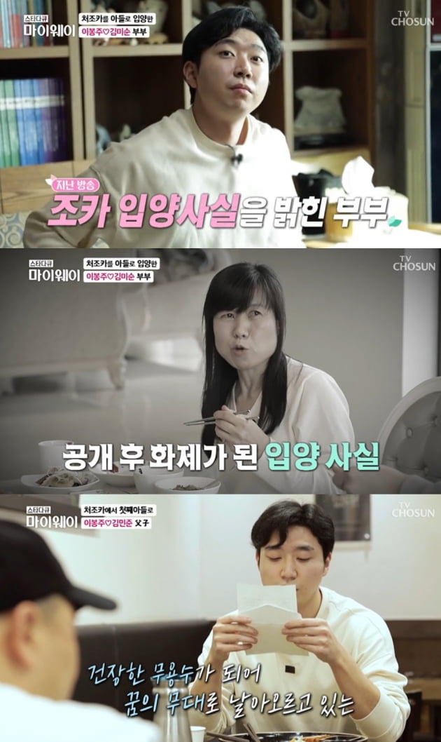 [종합] 이봉주, 다시 달렸다…희귀난치병 투병 중에도 릴레이 마라톤 ('마이웨이')