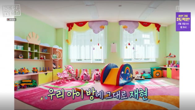 '예비 아빠' 장동민 "편백나무 찜질방 있다, 아이 위해 큰 놀이방 만들 것"