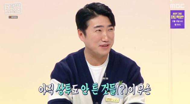 '예비 아빠' 장동민 "편백나무 찜질방 있다, 아이 위해 큰 놀이방 만들 것"