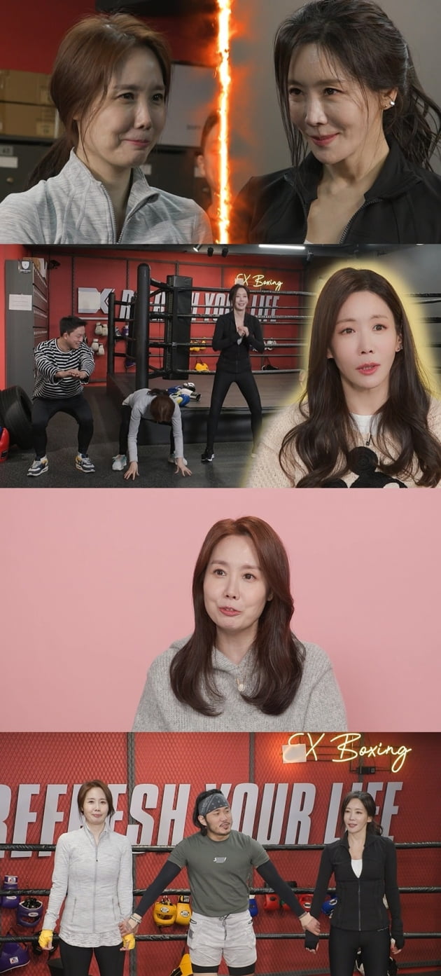 '호적메이트' / 사진 = MBC 제공