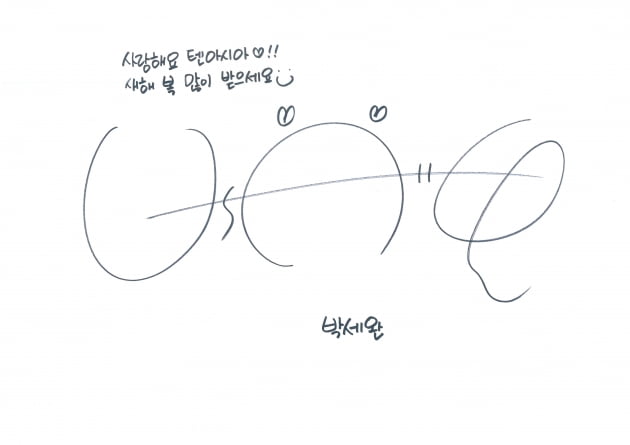 [TEN인터뷰] '이병헌의 픽' 박세완 "설날까지 막바지 촬영한 뒤 제주서 가족들과 힐링할래요"