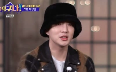 위너 강승윤 "YG 탁구 사내 1인자, 탁구에 진심이다" ('올탁구나')