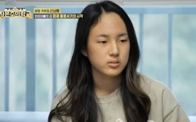 故 신해철 붕어빵 외모 딸·아들 출연 "제주도에서 살고 있다" ('자본주의학교')