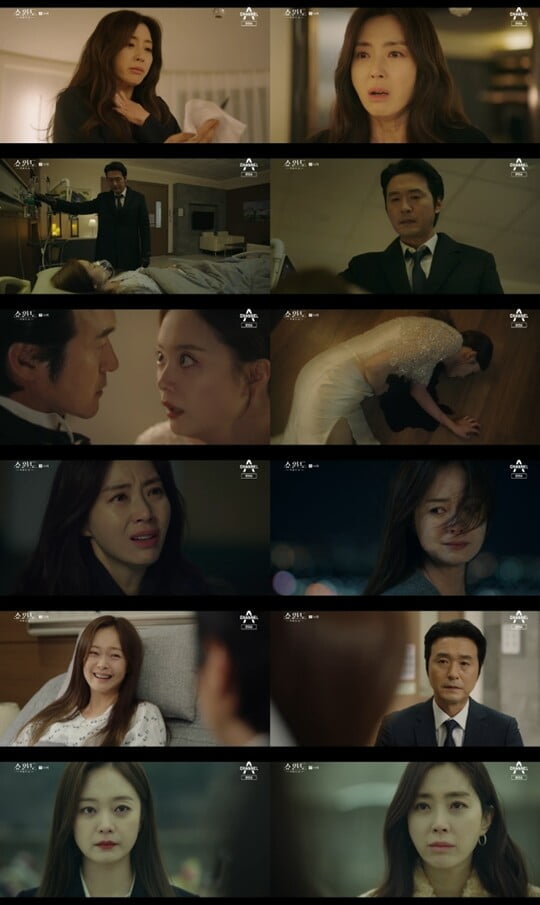 (사진=채널A)