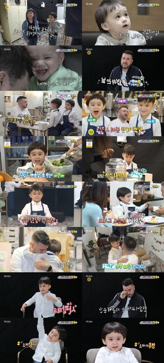 (사진=KBS 2TV)