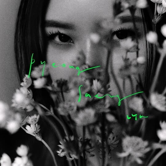 (사진=325E&C)