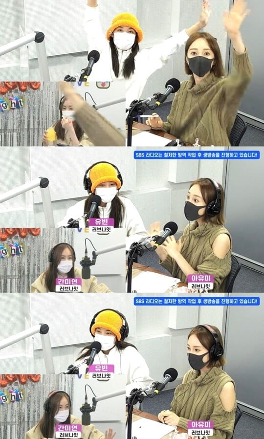 (사진=방송캡처)
