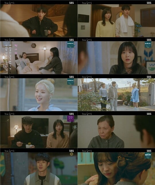 김다미, 최우식 향한 입덕 부정기 지나 짝사랑 시작 ('그 해 우리는')