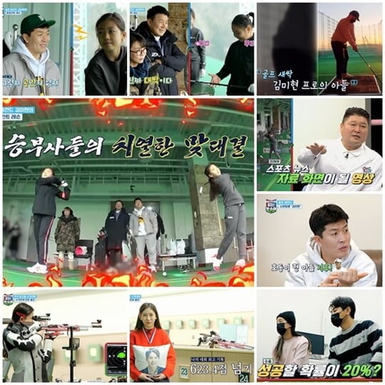 (사진=채널A)