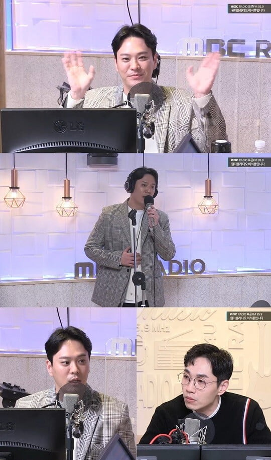 '원더풀 라디오' (사진=방송 화면 캡처)