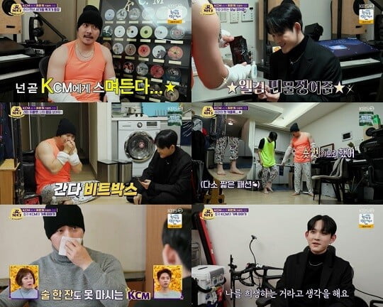 갓파더 (사진=방송 화면 캡처)