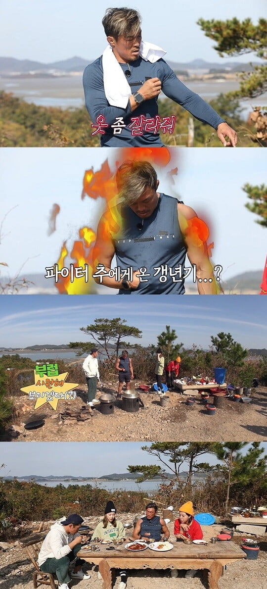 안다행 (사진=방송 화면 캡처)
