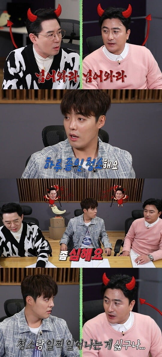 안다행 (사진=MBC 제공)