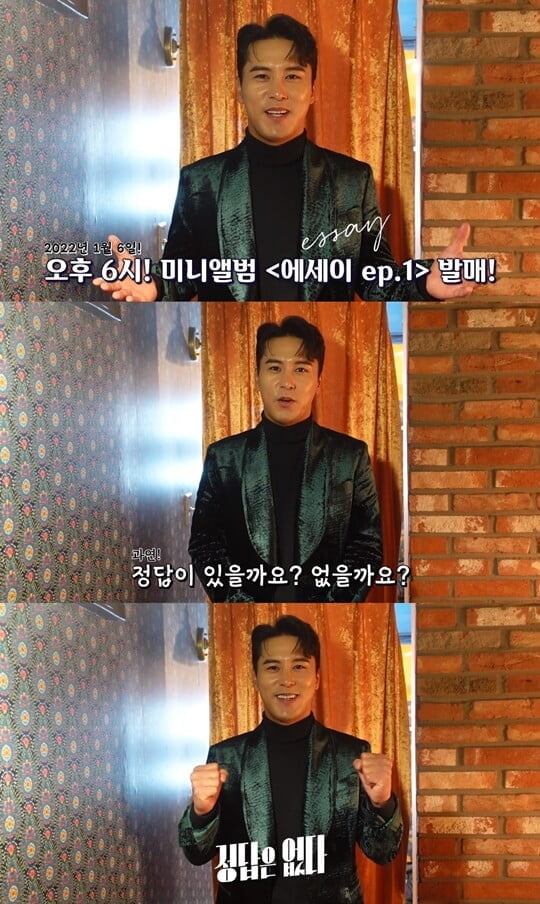 (사진=호엔터테인먼트)