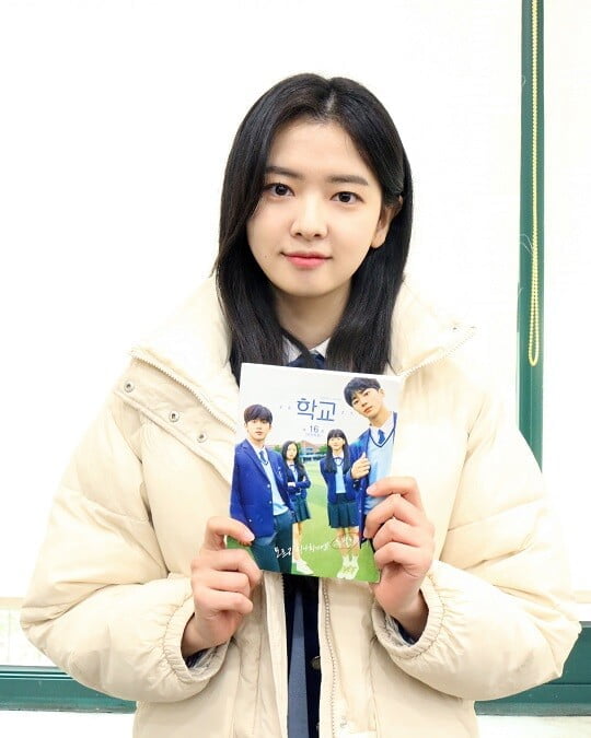 '학교2021' 황보름별 (사진=미스틱 스토리 제공)