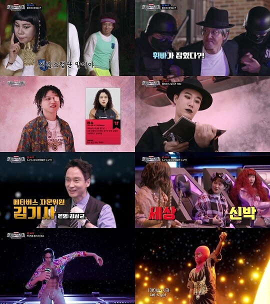 '부전시' (사진=갤럭시코퍼레이션, 페르소나스페이스 제공)