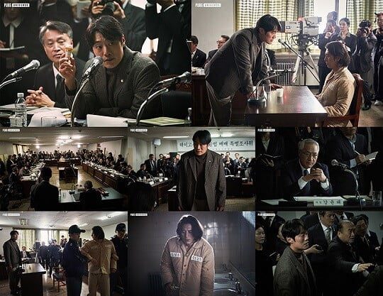 '방관자들' (사진=펍지유니버스 제공)