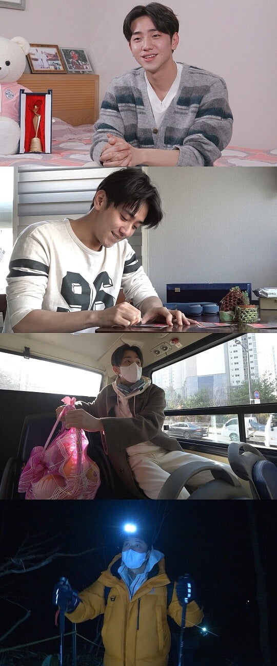 '나혼자산다' 남윤수 (사진=MBC 제공)