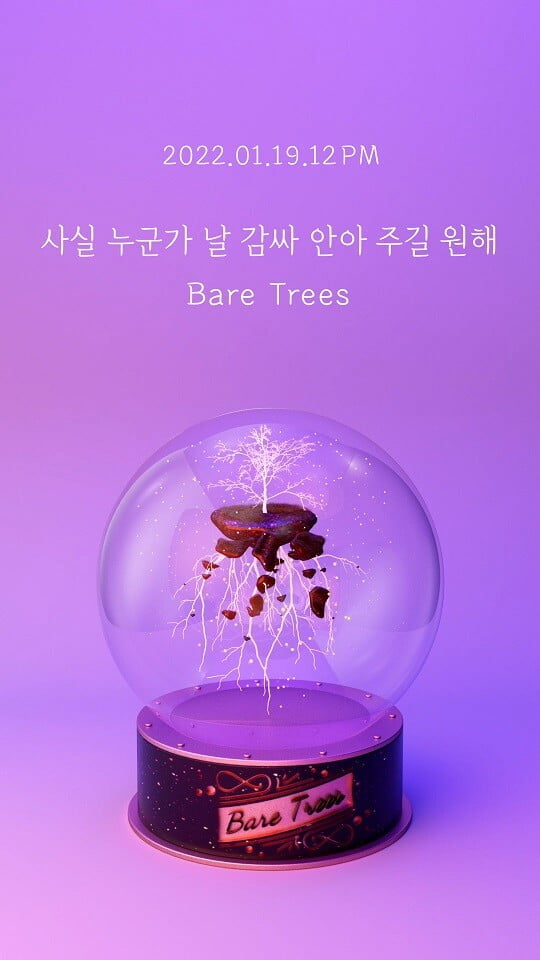 키썸 (사진=퍼스트원엔터테인먼트 제공)
