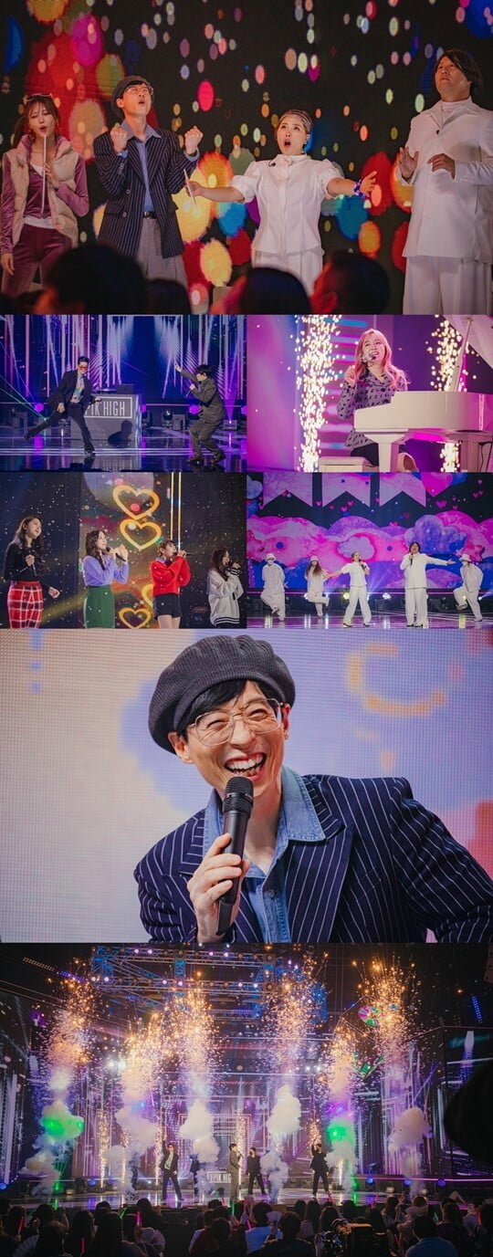 (사진=MBC)