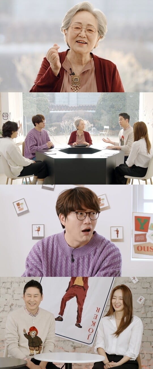 (사진=채널S)