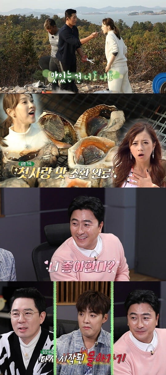 안다행 (사진=방송 화면 캡처)