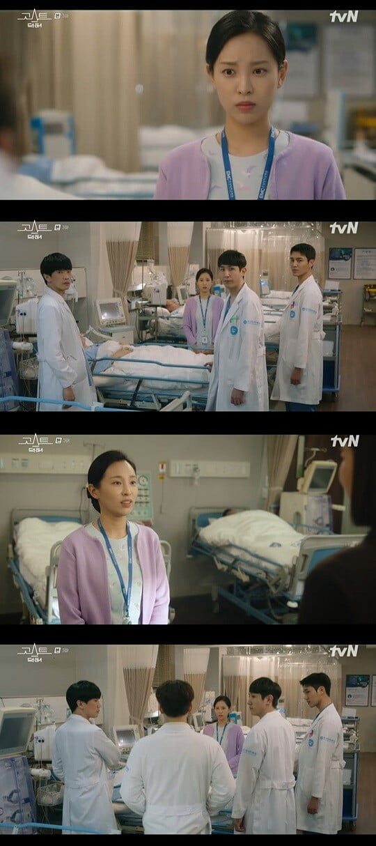 '고스트 닥터' (사진=방송 화면 캡처)