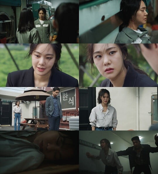 '배드 앤 크레이지' (사진=방송 화면 캡처)