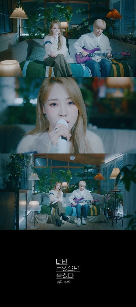 문별 (사진=RBW 제공)
