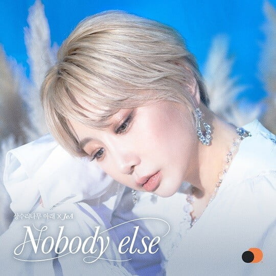 제아 (사진=오렌지디멘션 제공)