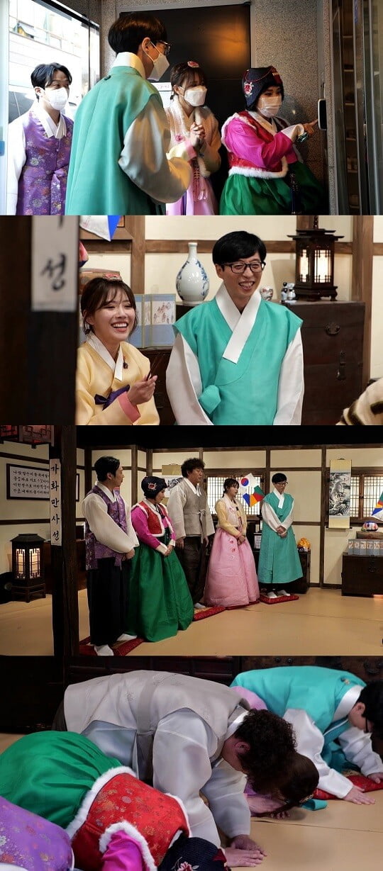 '놀면 뭐하니?' (사진=MBC 제공)