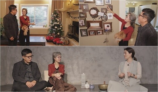 '건강한 집' (사진=TV CHOSUN 제공)