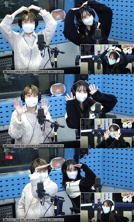 (사진=SBS 파워FM)