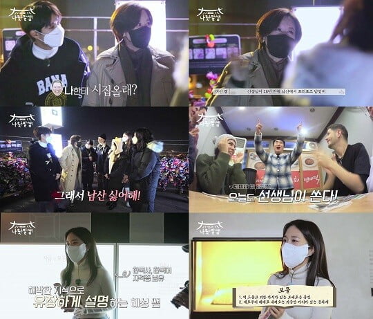 '나랏말쌤' (사진=SBS 제공)