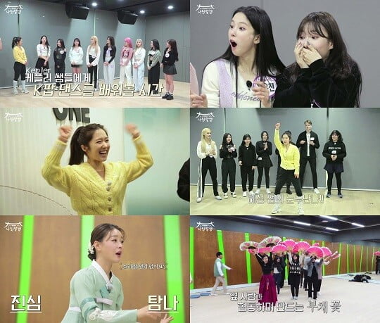 '나랏말쌤' (사진=SBS 제공)