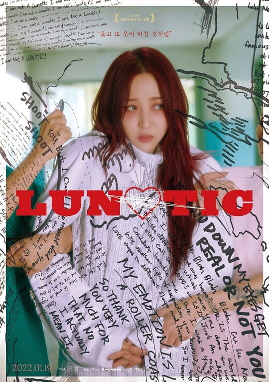 문별 (사진=RBW 제공)