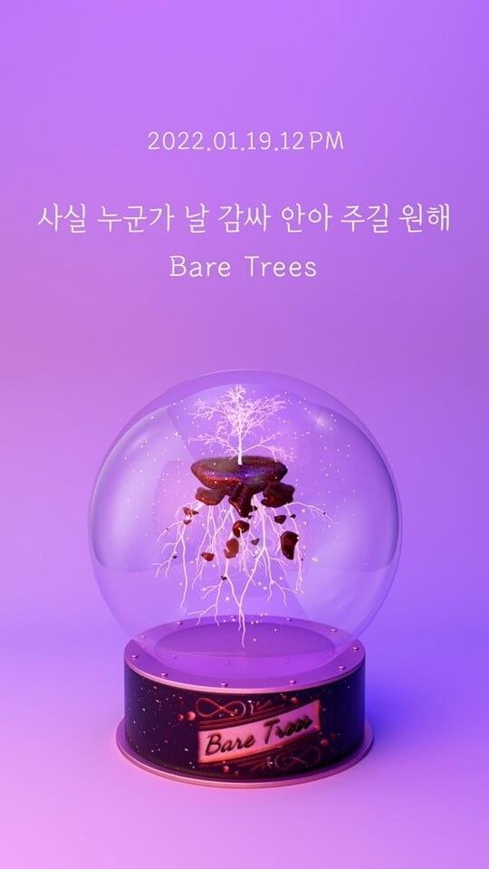 (사진=퍼스트원엔터테인먼트)