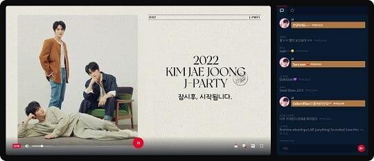 김재중 (사진=씨제스 제공)