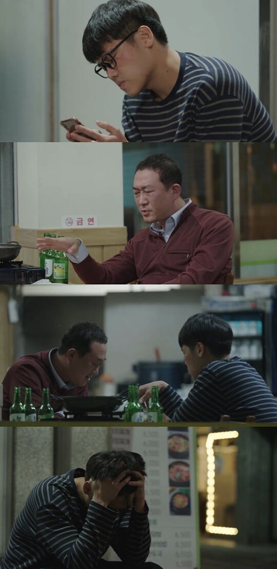 '좋좋소' (사진=왓챠 제공)
