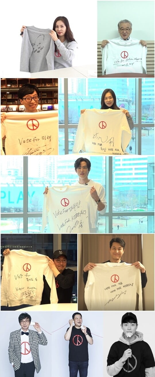 (사진=YTN스타)