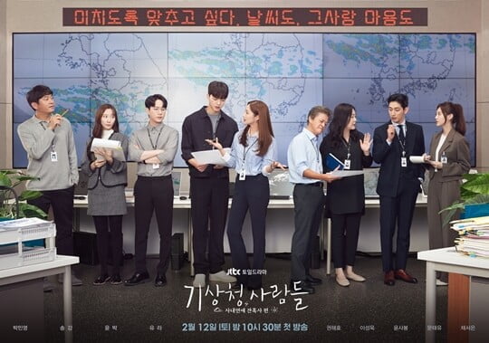 (사진= JTBC)