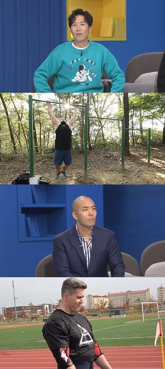 '어서와 한국은 처음이지' (사진=MBC에브리원 제공)