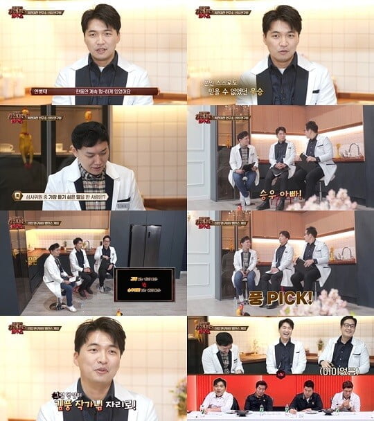 '치킨대전' (사진=SBS 제공)
