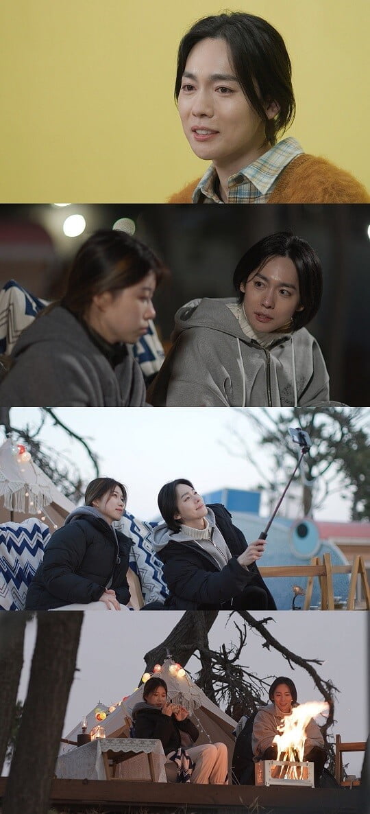 '호적메이트' (사진=MBC 제공)