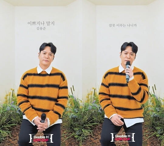 김용준 (사진=더블에이치티엔이 제공)