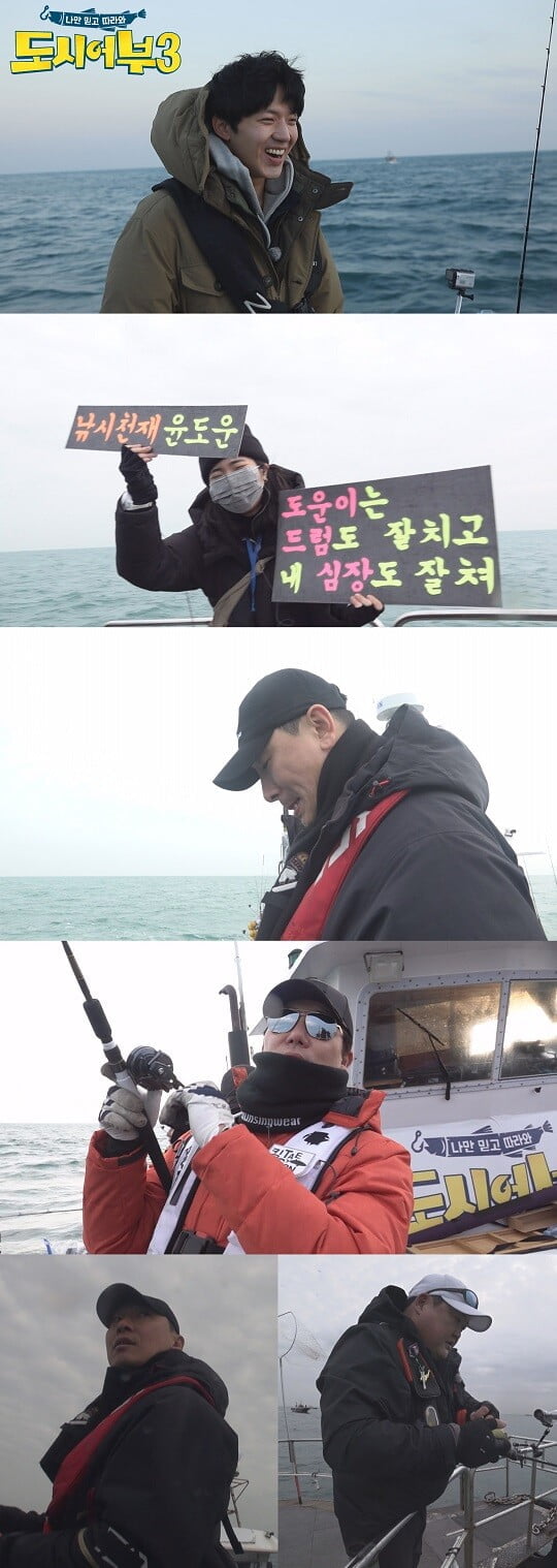 '도시어부3' (사진=채널A 제공)